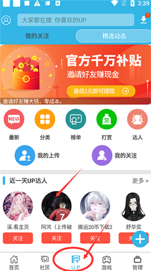 软天空2026年最新版本正版