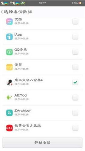 mt管理器共存版最新版本2026