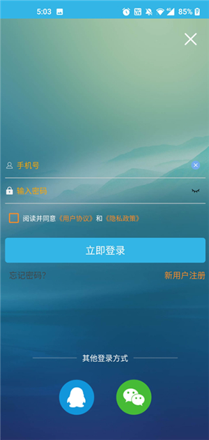 软天空2026年最新版本正版