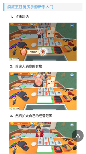 安心游戏盒子最新版安装手机版