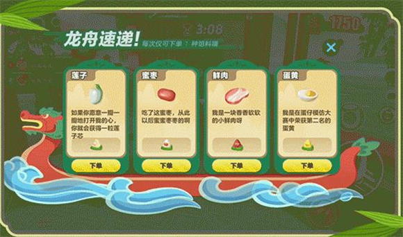 蛋仔派对官服2025最新版