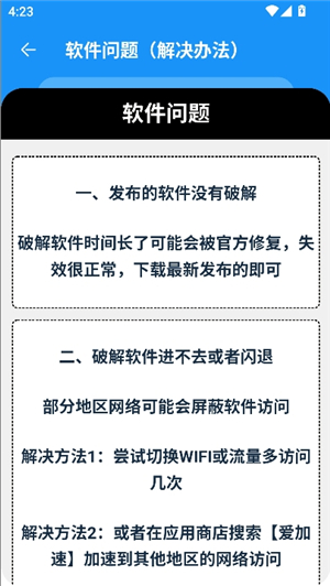 猪猪软件库2026最新版本安卓版