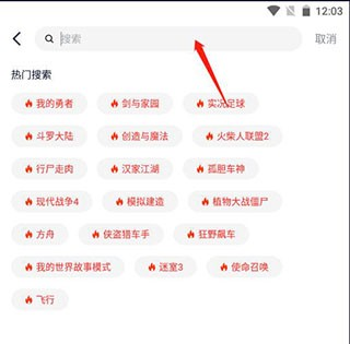 淘气侠手机版旧版