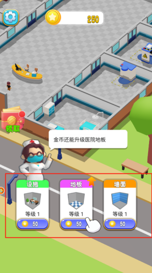 病患逃离像素医院新版
