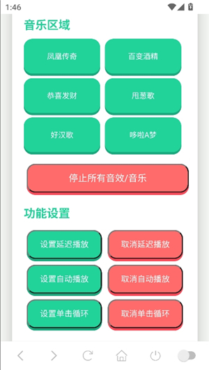 吉伊卡哇语音盒安卓版手机版安装
