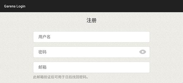传说对决渠道服