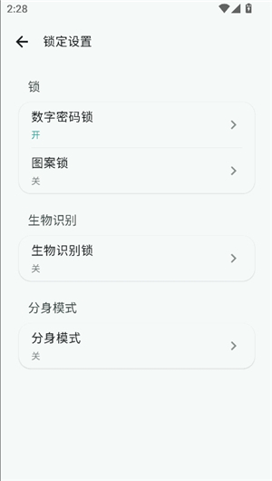 微秘相册手机版安装纯净版