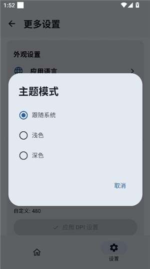 sukisuultra4.0.0安卓版