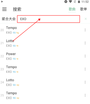 洛雪音乐app最新版（LX Music）