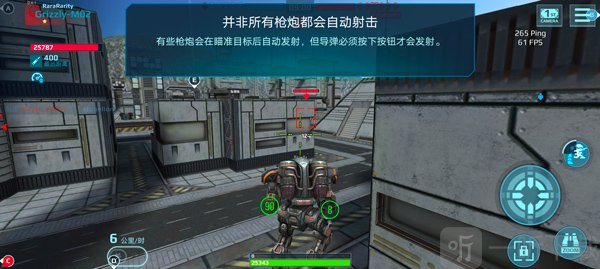 机器人战争游戏安卓版下载