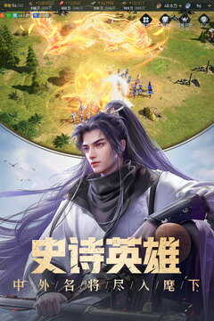重返帝国手游下载安装