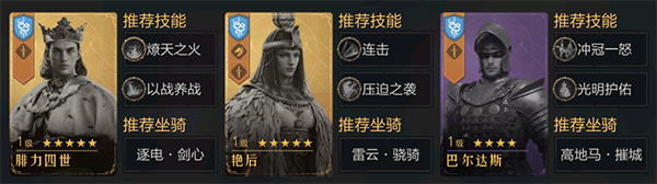 重返帝国手游下载安装