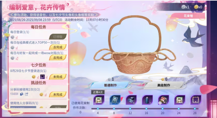 PUBG MOBILE手游最新版下载