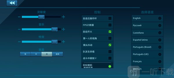 机器人战争游戏安卓版下载