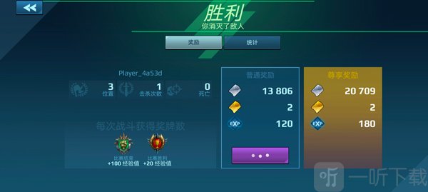 机器人战争游戏安卓版下载