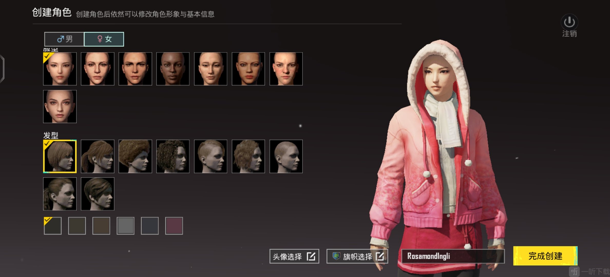 PUBG MOBILE手游最新版下载