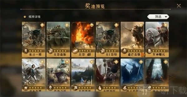重返帝国手游下载安装