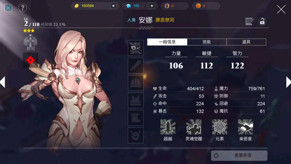 人类还是吸血鬼单机版手游下载