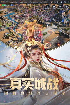 重返帝国手游下载安装