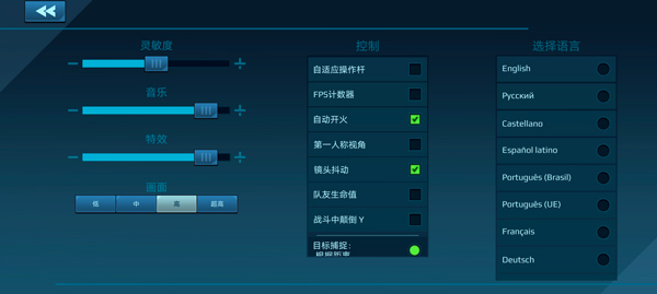 机器人战争游戏安卓版下载