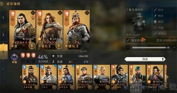 重返帝国手游下载安装