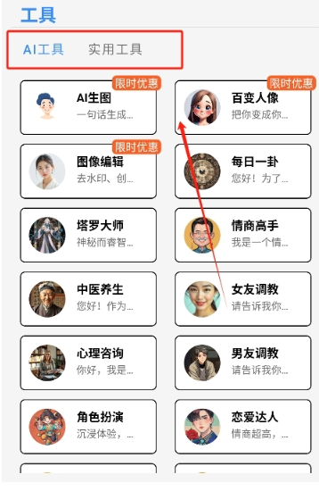 吾阅AI软件免费版下载