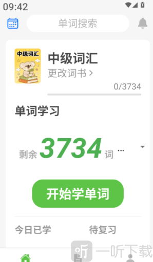 阿E韩语单词app最新版下载