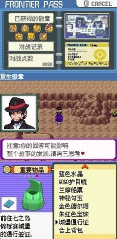 精灵宝可梦百万能量安卓版下载安装