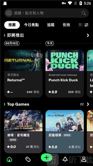 TapTap国际版2026最新版下载