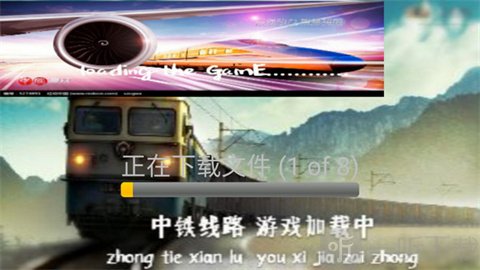 中国火车模拟器手机版下载
