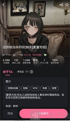 Meimodu手机版游戏下载