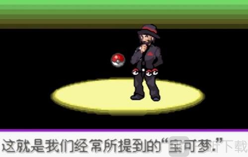 精灵宝可梦百万能量安卓版下载安装