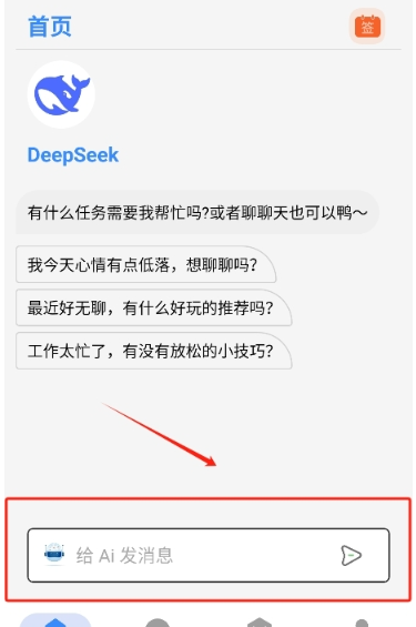 吾阅AI软件免费版下载