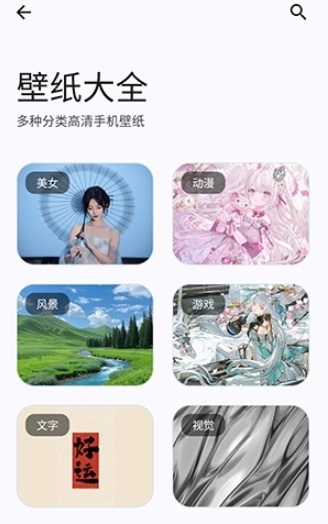 酷应用商店app下载