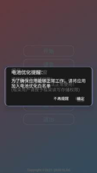 小斯辅助app免费版下载