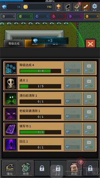 种植炮塔中文版安卓版下载安装