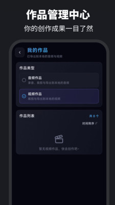伴奏提取Audio音乐制作app下载