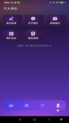 NFC万能一卡通app下载