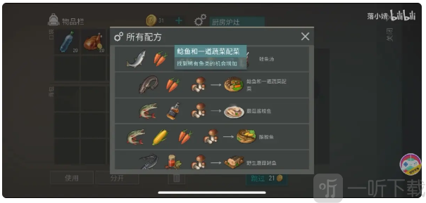 LastDayonEarth狗和人安卓版下载