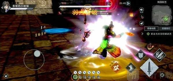 真三国无双4手机版游戏下载