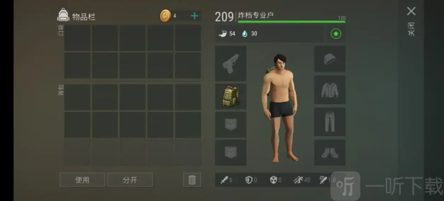 LastDayonEarth狗和人安卓版下载