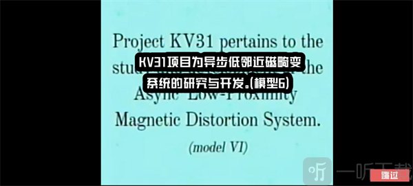 后室观察者异常游戏手机版下载