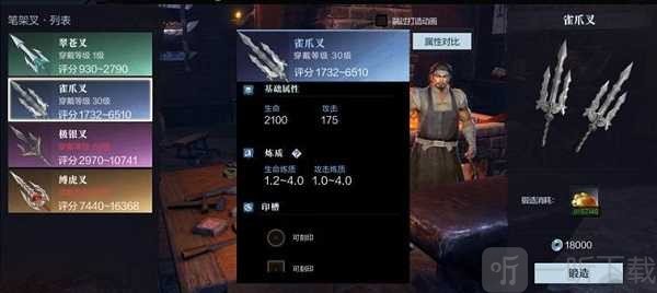 真三国无双4手机版游戏下载