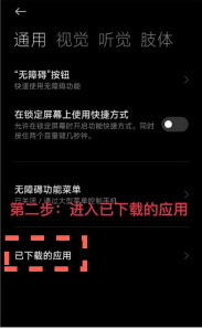 宙斯点击器免费版app下载