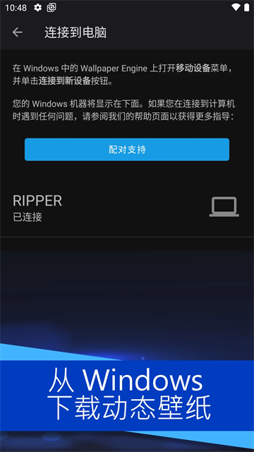 wallpaper小红车壁纸APP下载