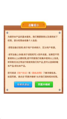 欢乐小金猪游戏下载