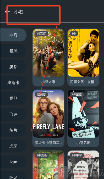 酷应用商店app下载
