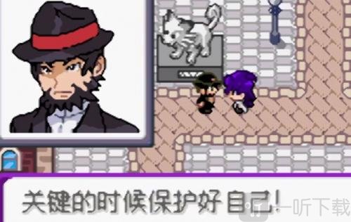 精灵宝可梦百万能量安卓版下载安装