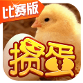 淮安掼蛋免费下载