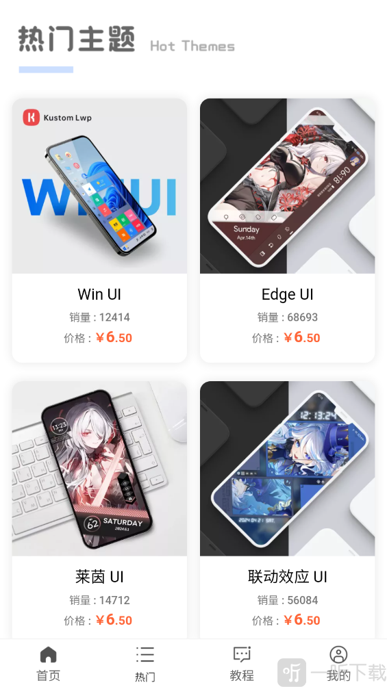 糖果城day主题app下载